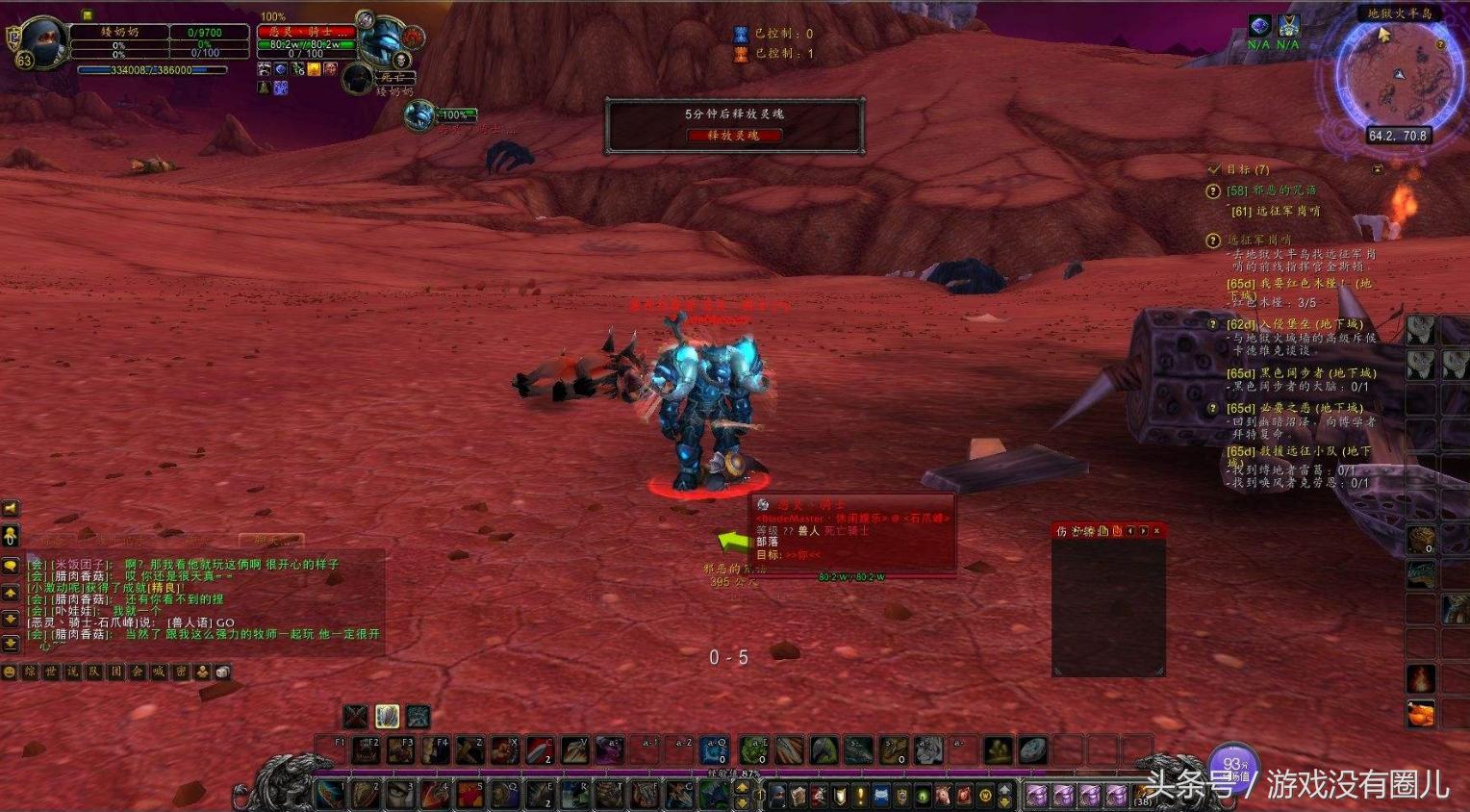 魔兽世界9.0新玩法,魔兽世界9.0术语大全