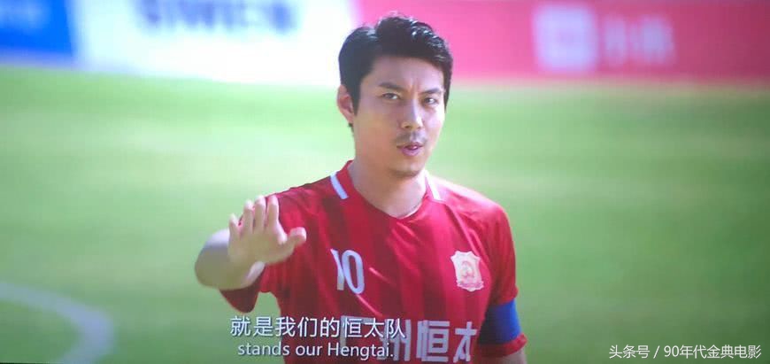 国足回应被炮轰,国足严正声明