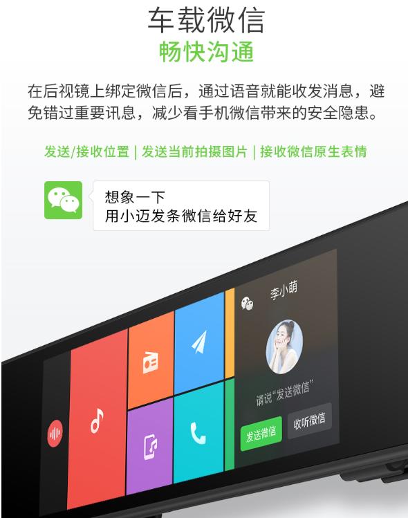 70迈智能后视镜固件升级,70迈智能后视镜线刷固件