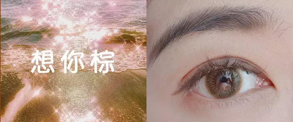 美瞳新手自然款推荐,戴了10年美瞳的老司机