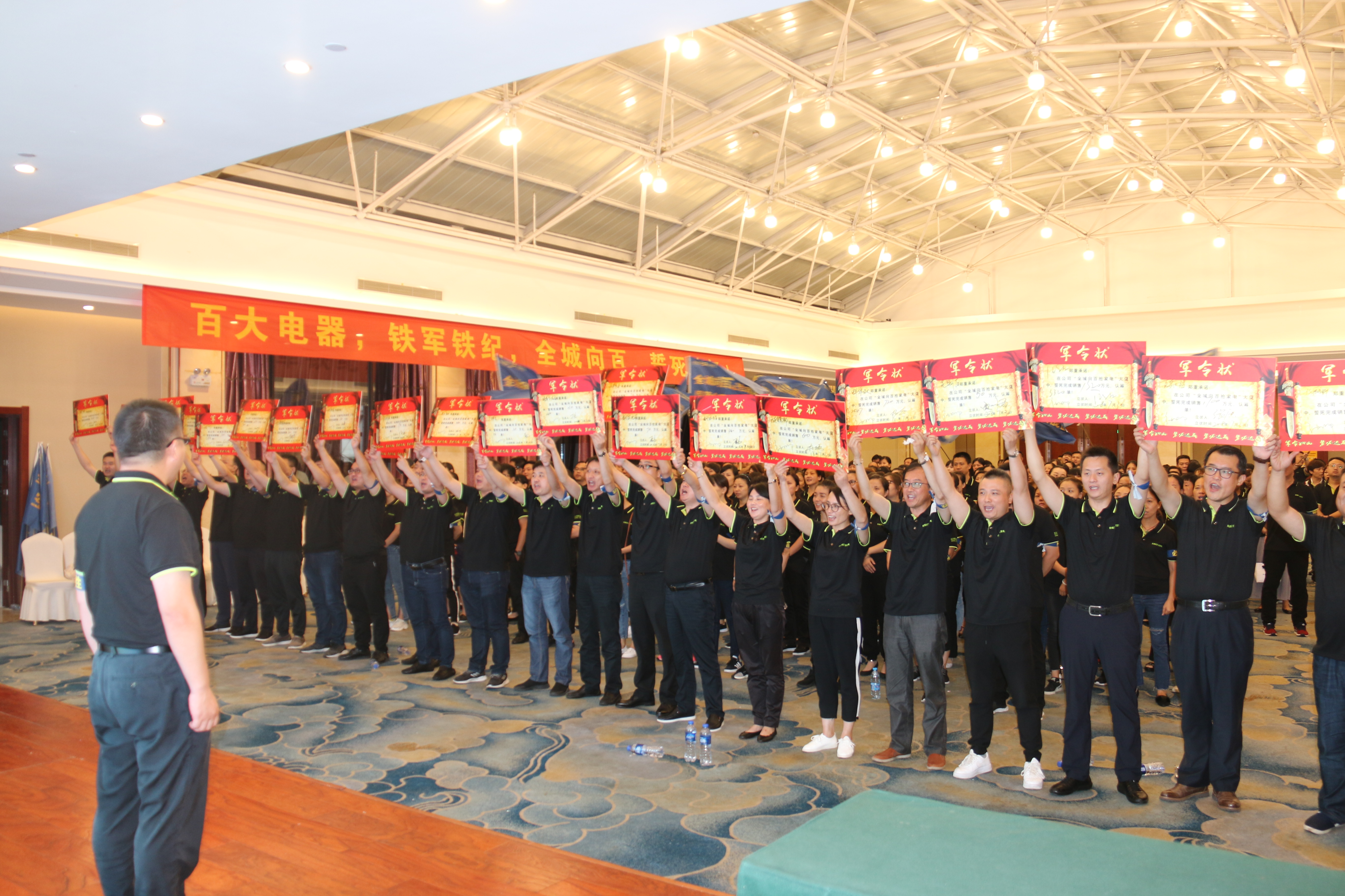 百大电器全民换新家电节震撼来袭,全城向百抢家电如期而至