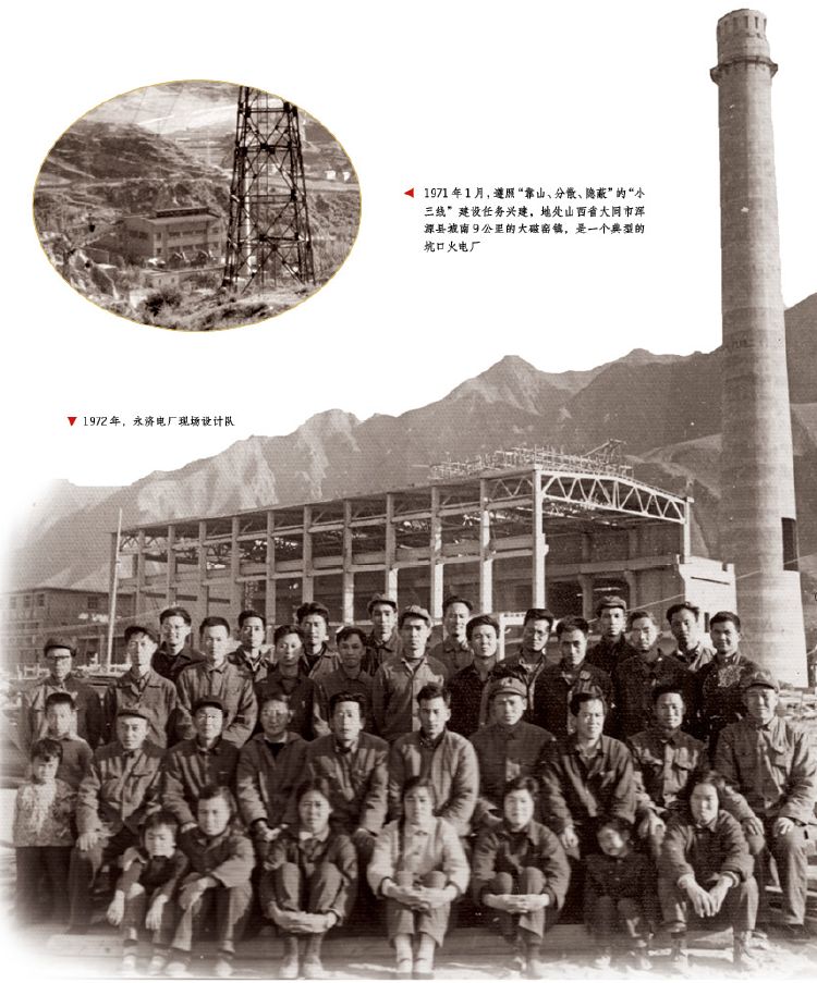 中国能建山西电力建设有限公司,中国能建山西勘测设计院