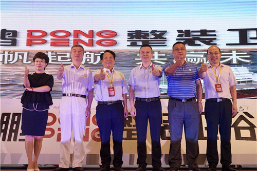 2022东鹏整装大家居,东鹏整装卫浴2023新款