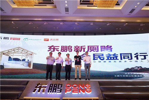 2022东鹏整装大家居,东鹏整装卫浴2023新款