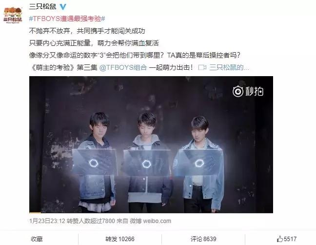 三只松鼠的2019年营销手段,三只松鼠口碑营销案例