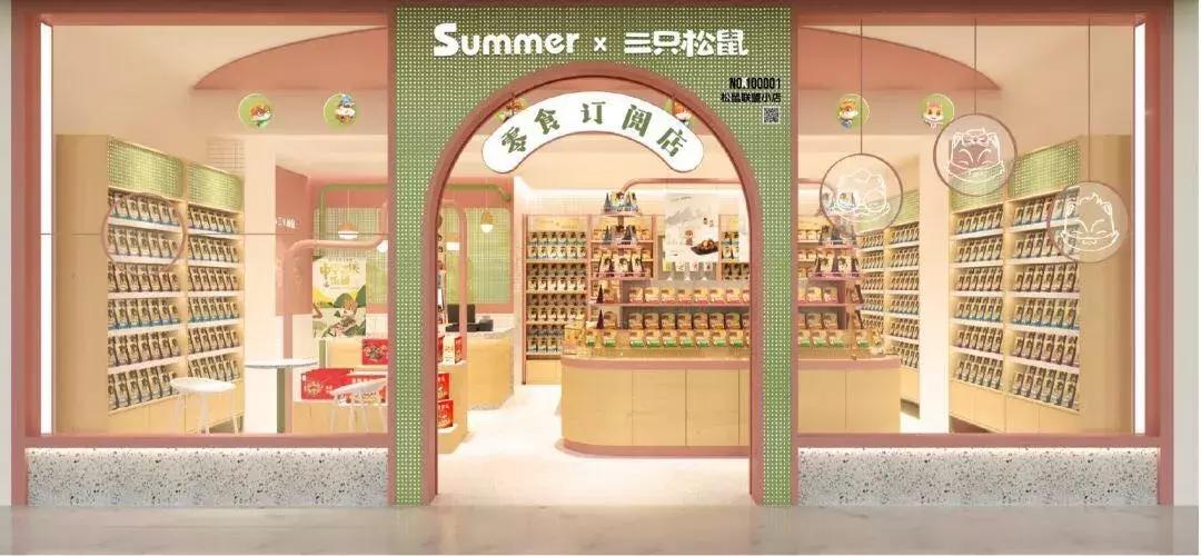 三只松鼠遵循了哪些营销观念,三只松鼠是如何营销的