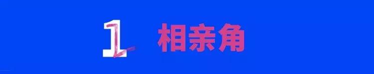 情侣约会可以去哪玩,情侣都可以去哪些地方约会