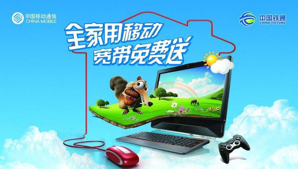 中国移动服务最新政策,中国移动有什么新政策