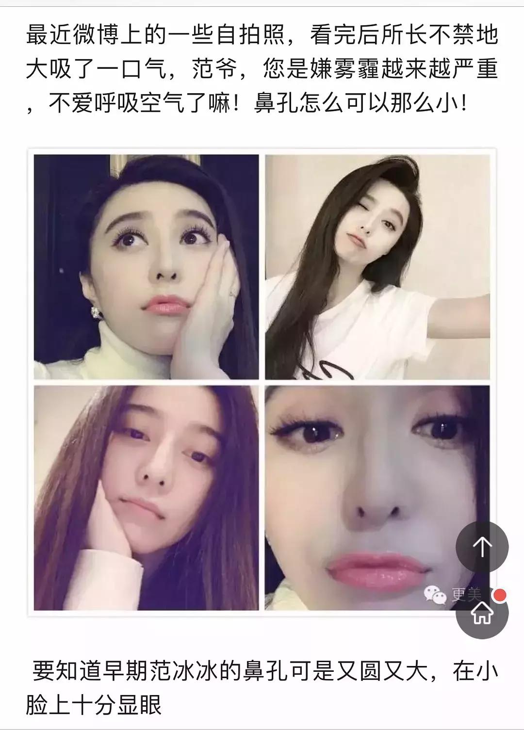 范冰冰口红广告巴黎欧莱雅,范冰冰红毯最新口红