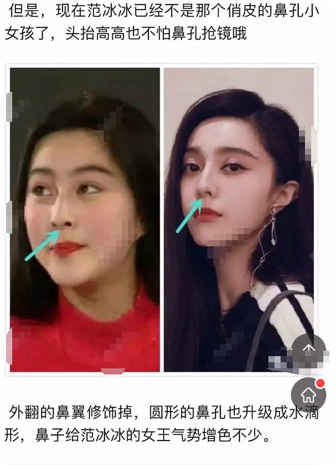 范冰冰口红广告巴黎欧莱雅,范冰冰红毯最新口红