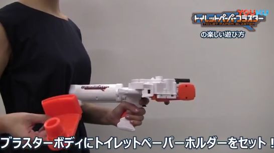 万代出品枪型玩具,万代纸弹枪