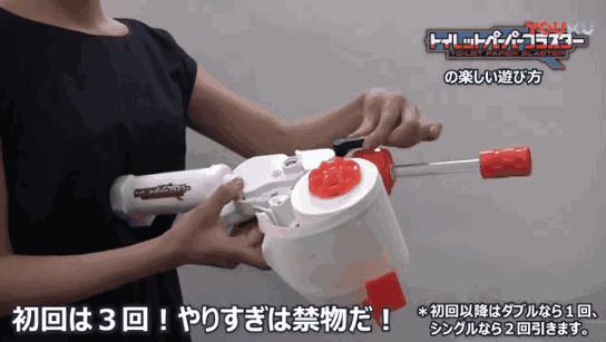 万代出品枪型玩具,万代纸弹枪