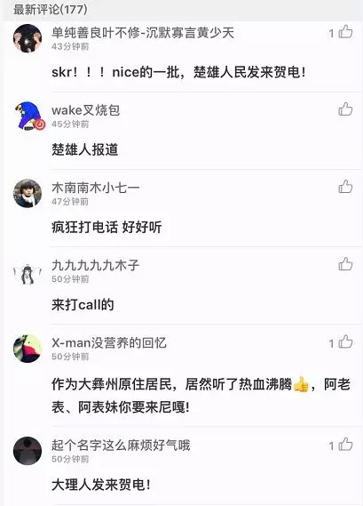 楚雄彝族歌曲彝语山歌,楚雄彝州原创说唱歌曲