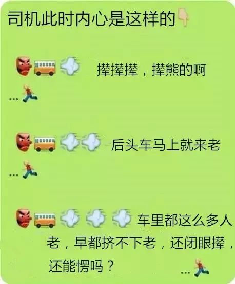 只有淮南人才懂的话,只有淮南人才看得懂的几句话