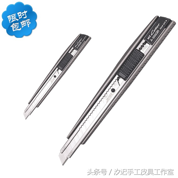 手工皮具入门必学,初学手工皮具用什么胶水