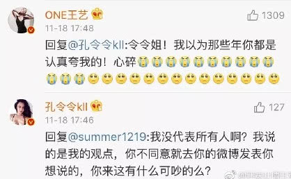 天使之路王艺黑白照,王艺天使之路参赛照片