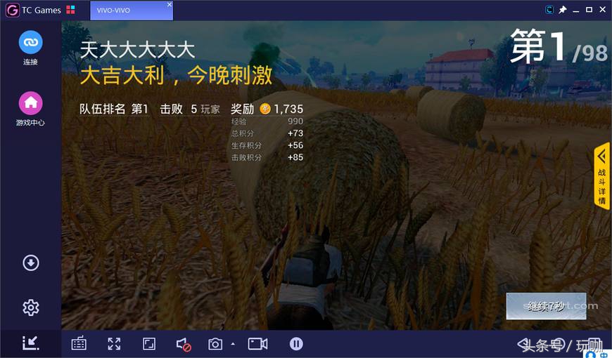 刺激战场模拟器和手游不互通,被毁掉的良心游戏刺激战场