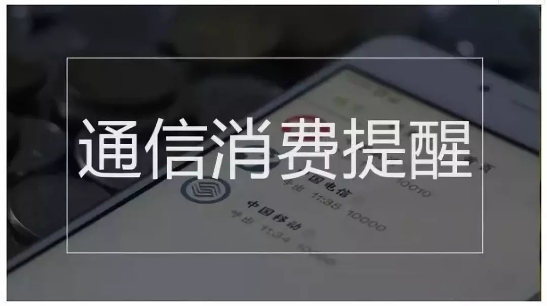 强制执行网最新消息,强制执行手机号换新号