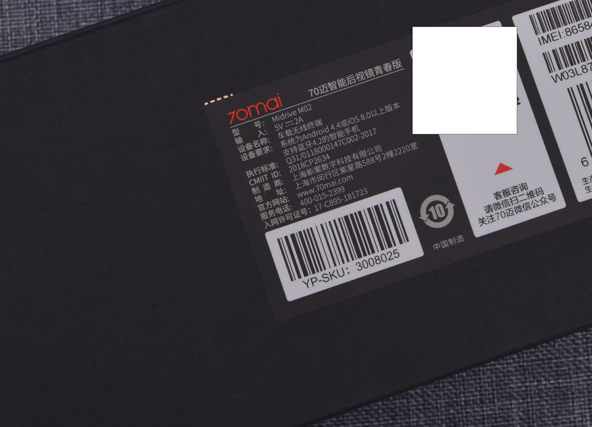 70迈后视镜行车记录仪系统升级,70迈行车记录仪后视镜