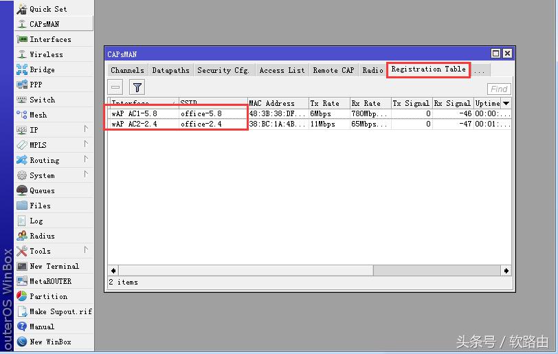 ros软路由上网设置,ros双软路由