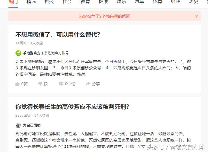 自媒体怎么做才能更多的人看,自媒体怎么做才能迈出第一步