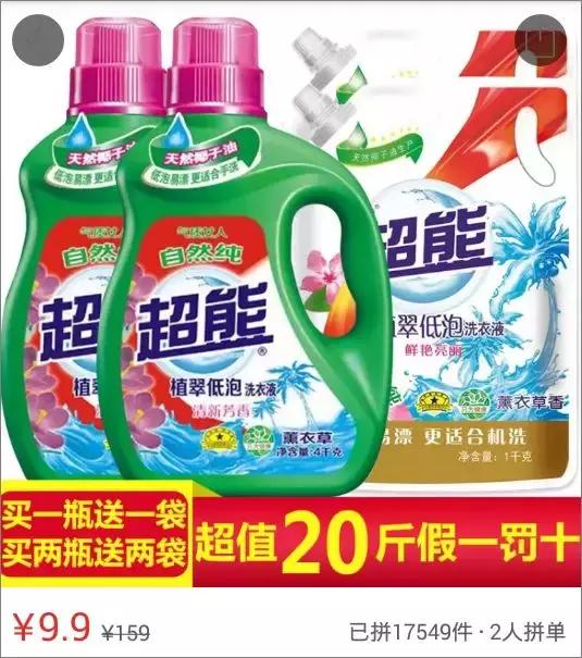 郑渊洁举报侵权盗版案,郑渊洁举报盗版案保护知识产权