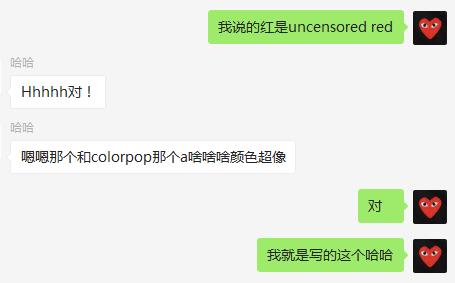 范冰冰抄袭蕾哈娜美妆！以为换个名字就能一天狂赚1000万美元？