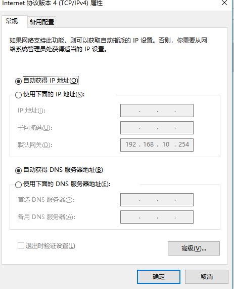 以太网ip地址怎么设定,怎么设定路由器的ip地址