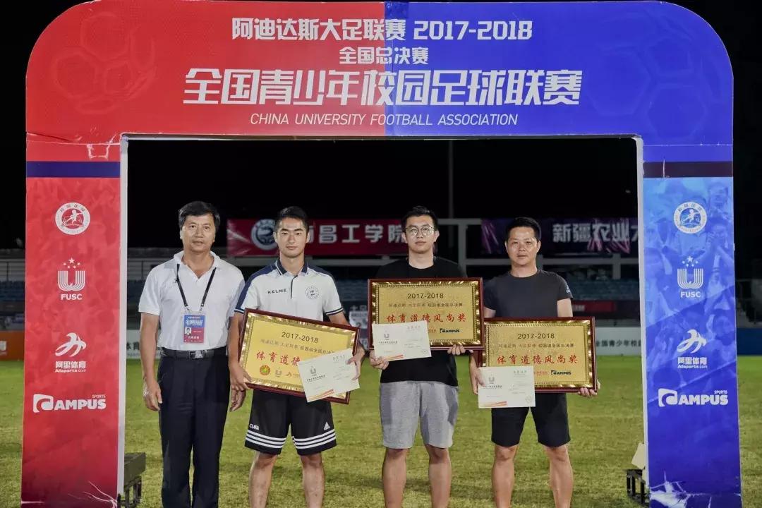 2024新疆大学生足球联赛比赛通知,全国大学生足球联赛2024大学组