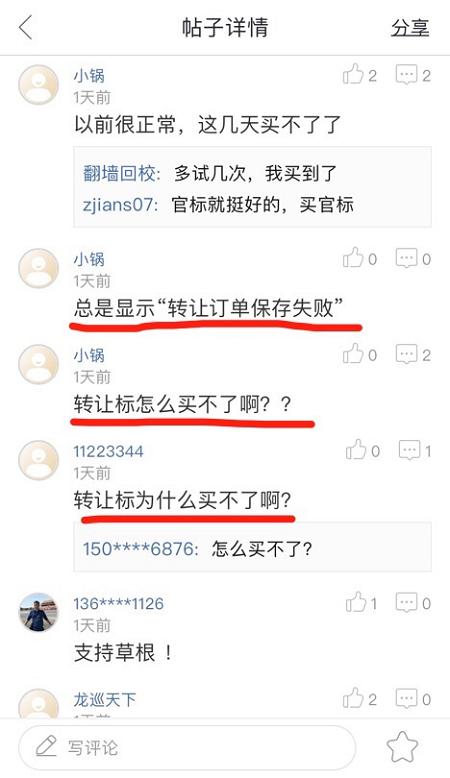 草根投资最新最全情况,草根投资我们的钱能拿回来吗