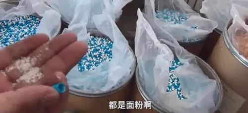 疫苗假药事件2020,疫苗假药案