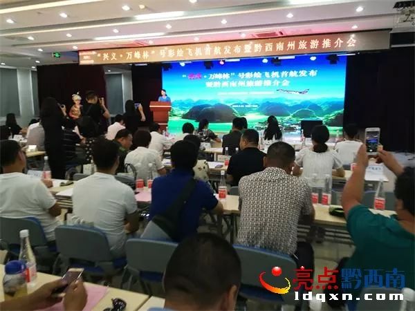 兴义万峰林飞机降落视频夜景,兴义万峰林机场飞机起飞视频