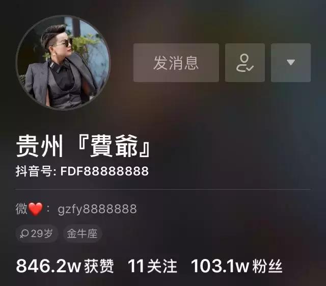 抖音小店商品如何通过带货变现,抖音卖小零食怎么变现