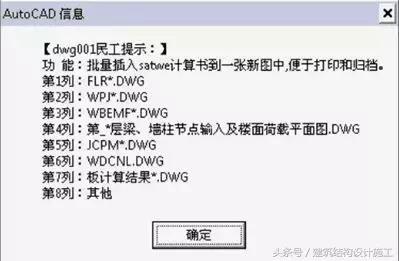 pkpm铝模设计建模步骤视频教程,pkpm绿色建筑节能建模视频教程