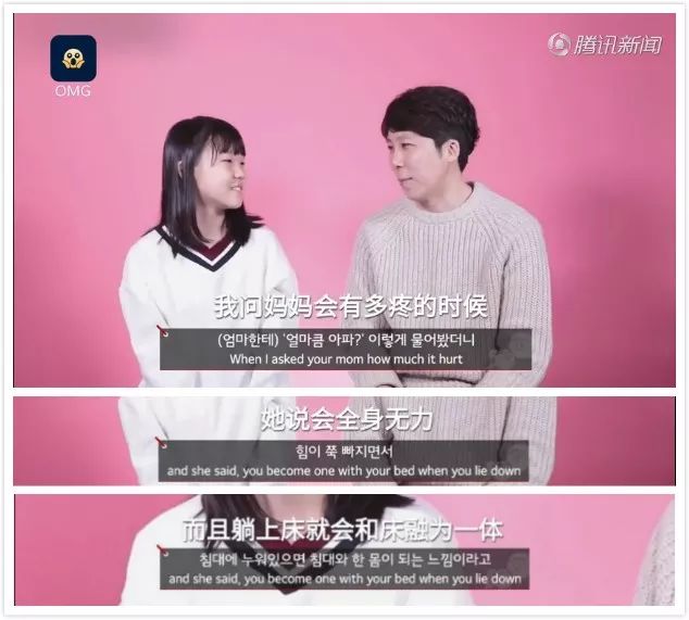 爸爸向女儿解释生理期?那么这几个问题可要先了解清楚了!