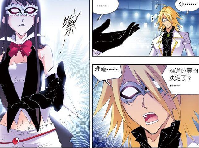 斗罗大陆朱竹清开局就被秒,斗罗大陆朱竹清五年之约后的样子