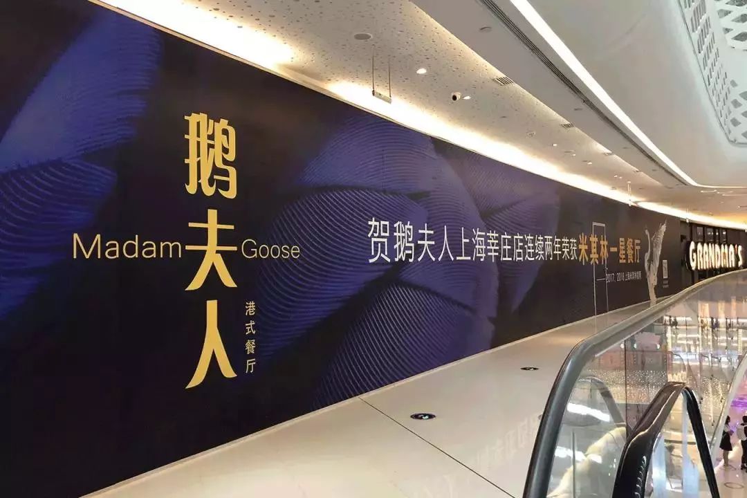 喜茶米其林餐厅,武汉喜茶