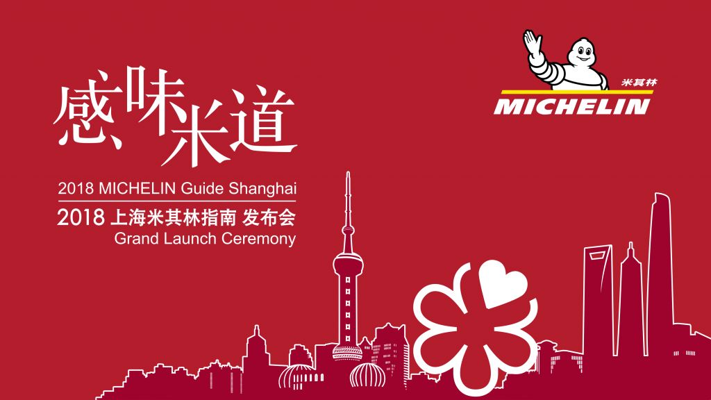 喜茶米其林餐厅,武汉喜茶