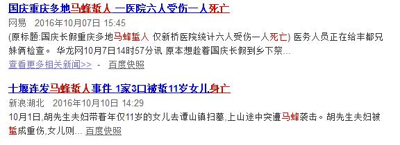 一个人被一只蜜蜂蛰了严重吗,人被蜜蜂蛰几次全能死亡