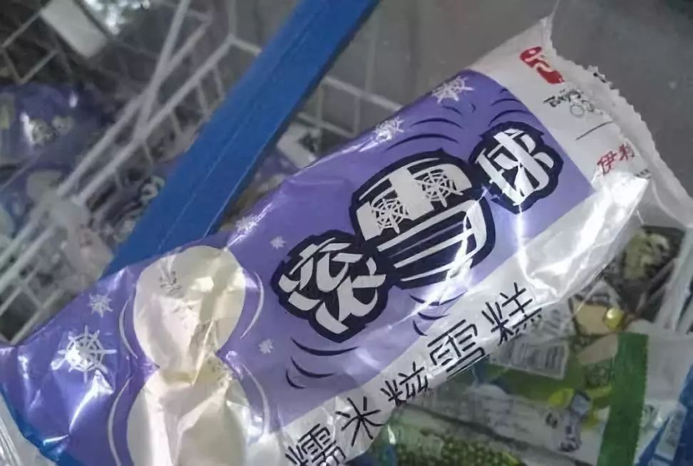 国货老牌大红果冰棍,正宗福建老牌冰棍