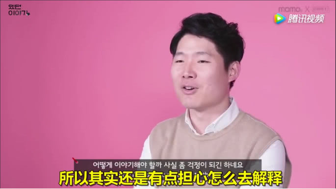 韩国爸爸给女儿讲解生理期:爸爸是男人,所以没办法体会