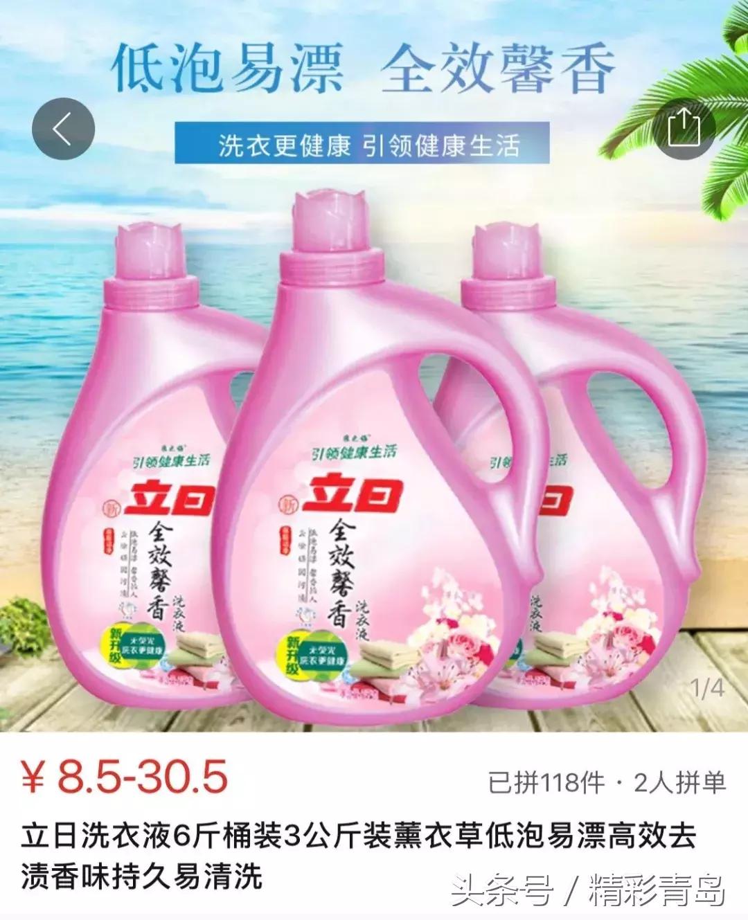 3亿人在用的拼夕夕，承包了10亿人的笑点