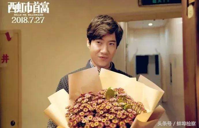 西虹市首富电影的搞笑视频,电影爆笑西虹市首富