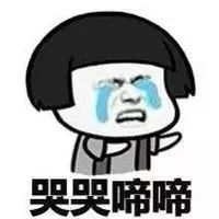 代购惨痛经历,代购心酸史