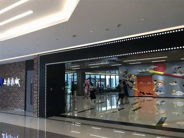 新影派，皓空激光投影助力上影集团未来影院