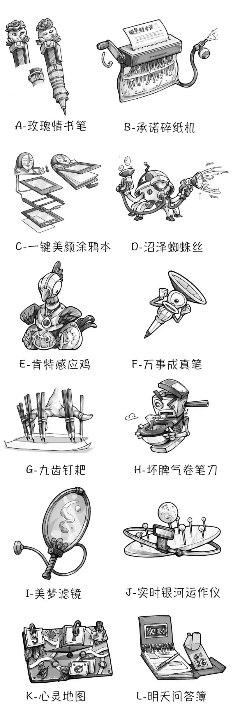 玛德琳奇妙玩具店,你想要的筑梦文具,这里都有!