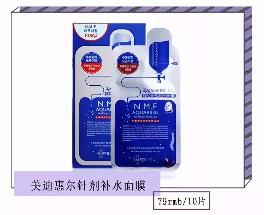 天天敷面膜反而长痘了,保鲜膜面膜敷脸皮肤越来越干