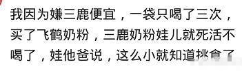 毒奶粉的孩子现状,哪一年的孩子被毒奶粉害了