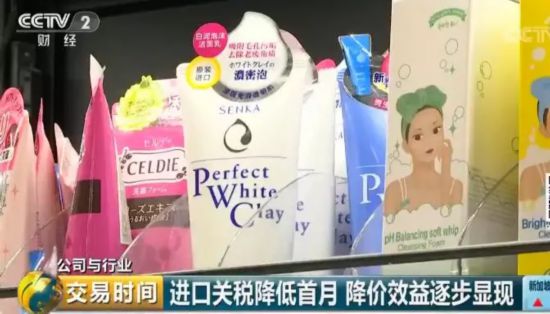 关税降10%车价降多少,奢侈品关税下调