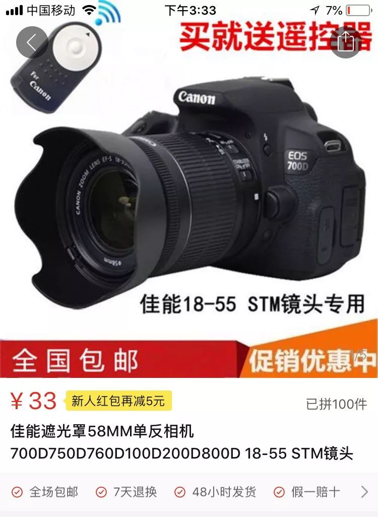 拼多多拼单返40元是真的吗,拼多多拼单返现40元